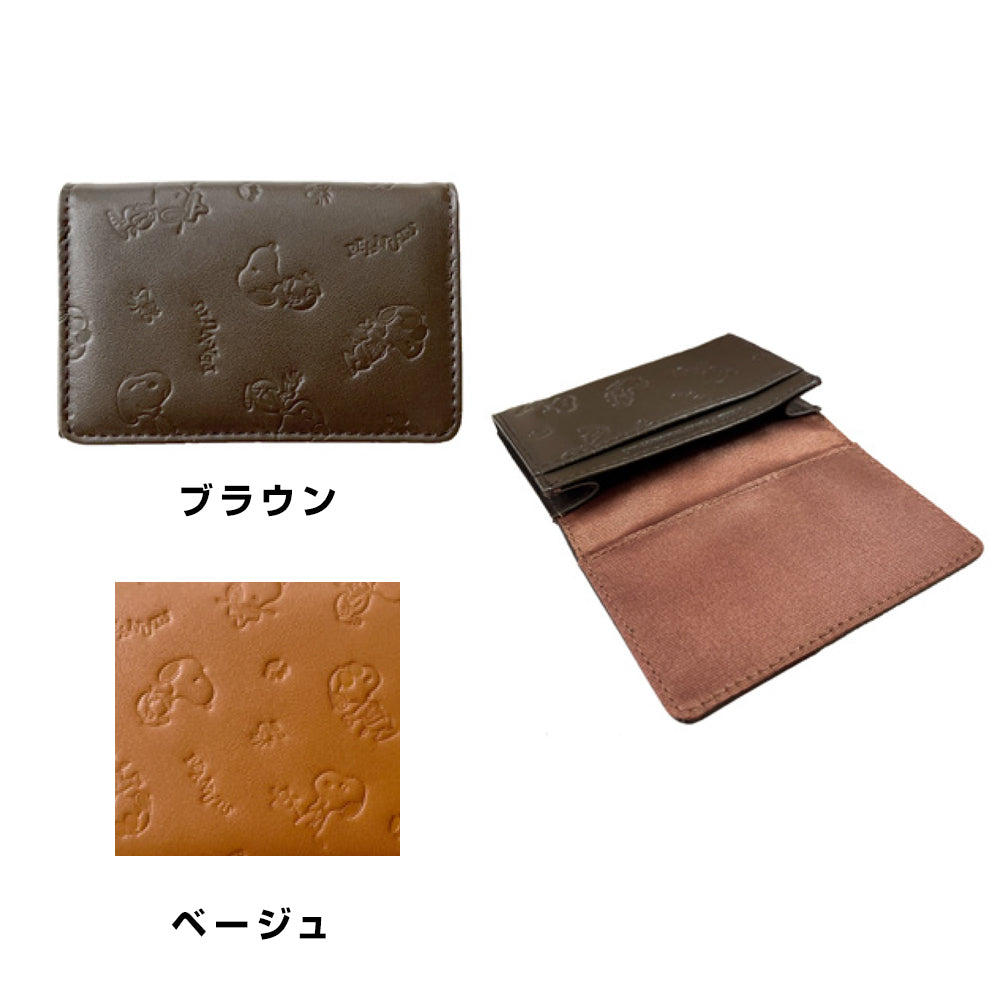 カードケース・パスケース – SNOOPY LEATHER COLLECTION | スヌーピー